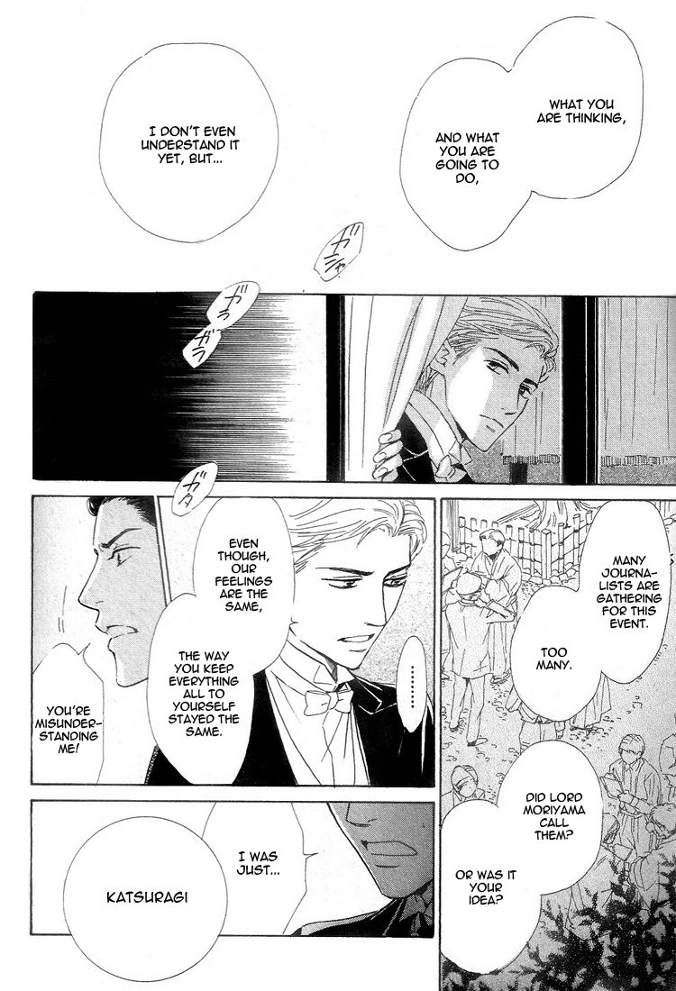 Yuuutsu na Asa Chapter 21 page 22 - Chapter 21