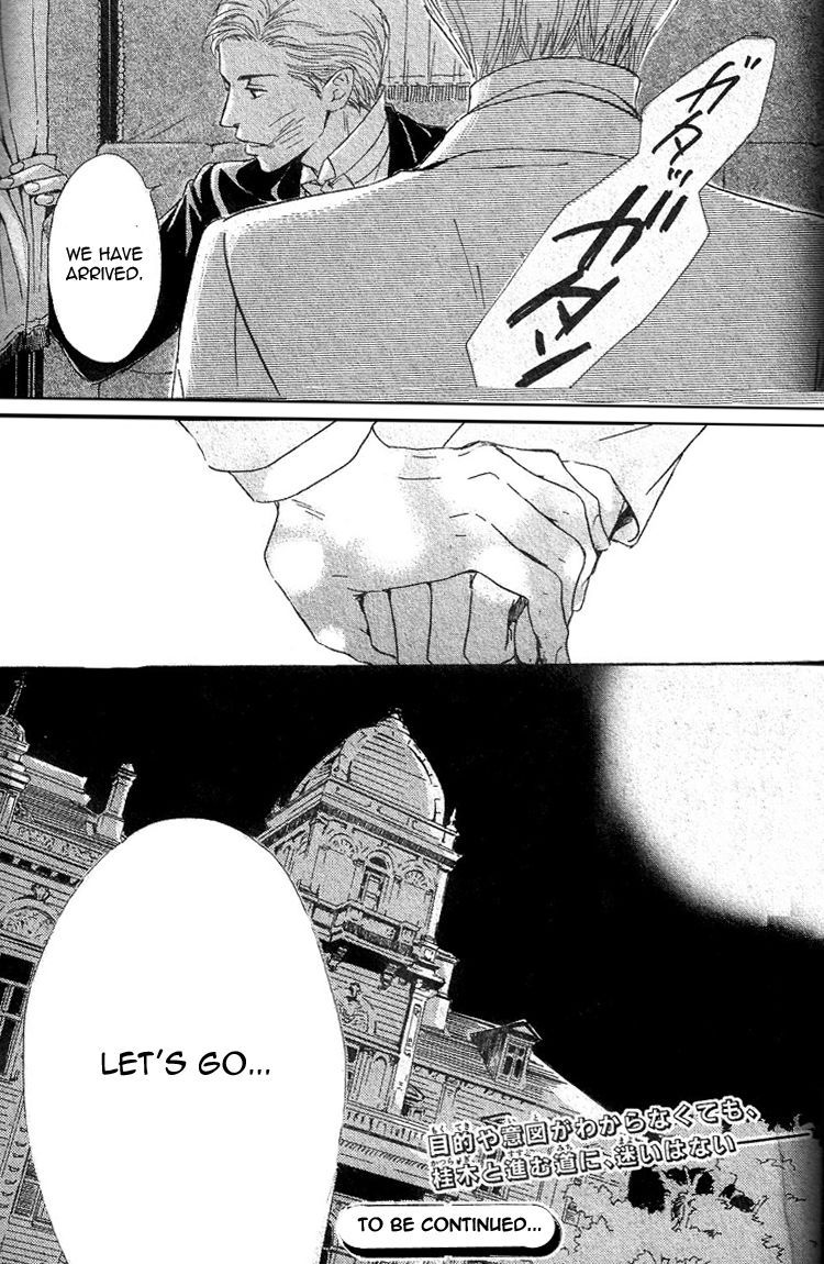 Yuuutsu na Asa Chapter 21 page 25 - Chapter 21