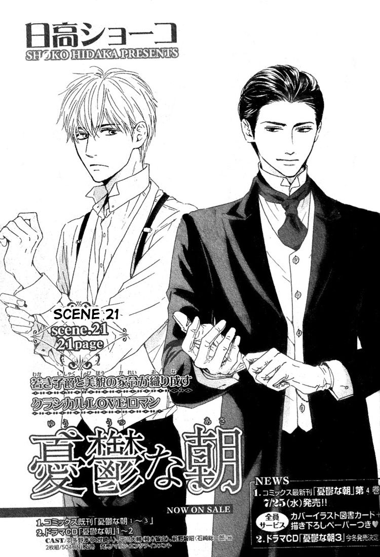 Yuuutsu na Asa Chapter 21 page 5 - Chapter 21