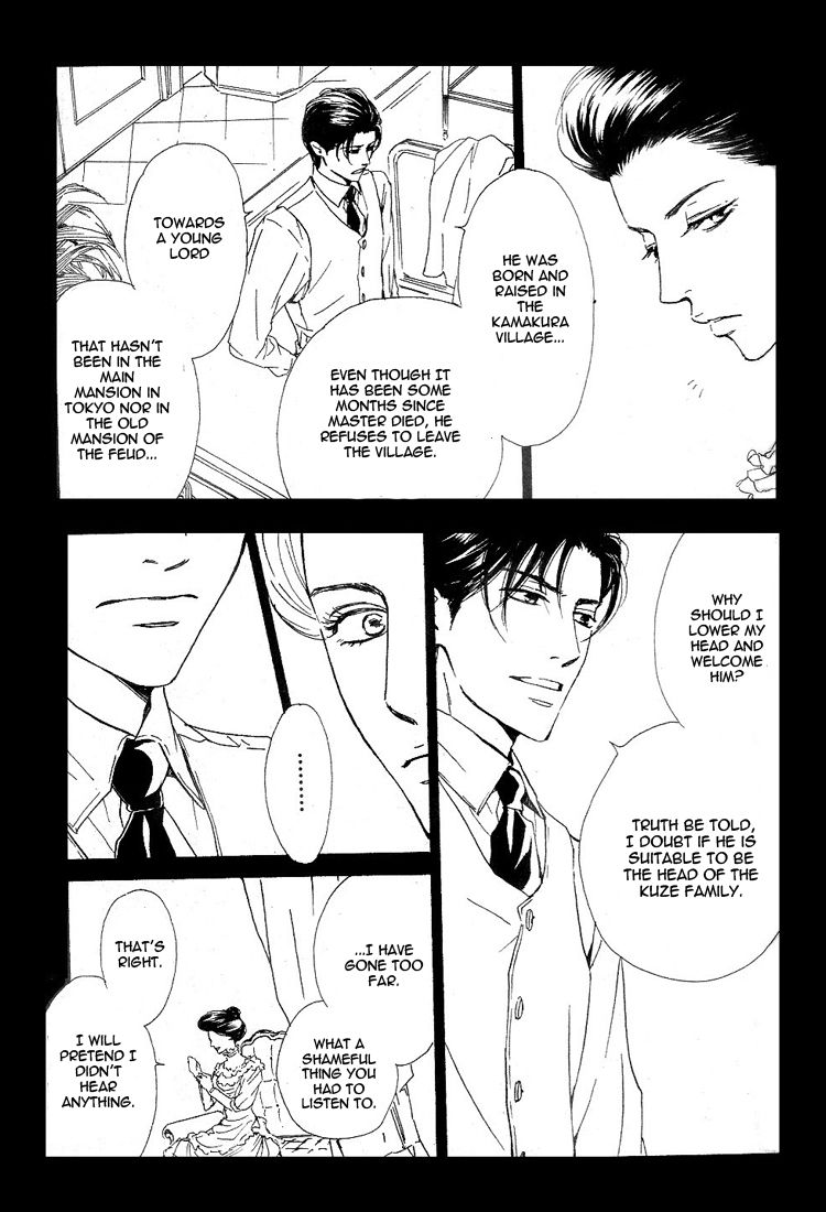 Yuuutsu na Asa Chapter 21 page 7 - Chapter 21