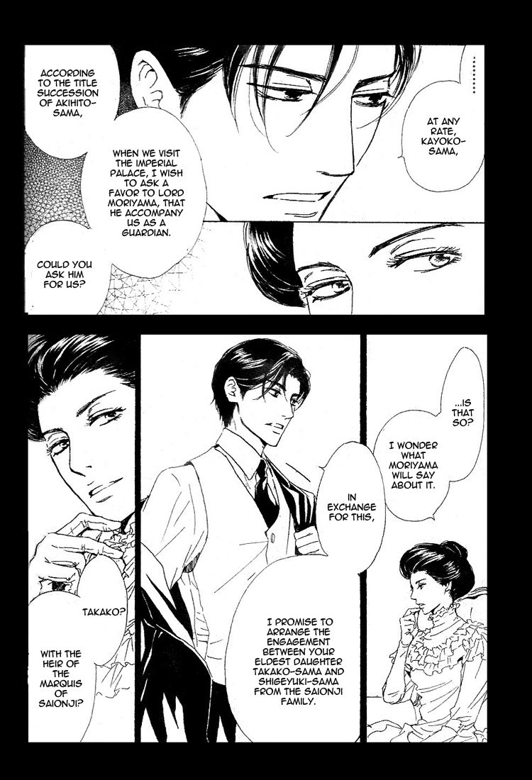 Yuuutsu na Asa Chapter 21 page 8 - Chapter 21
