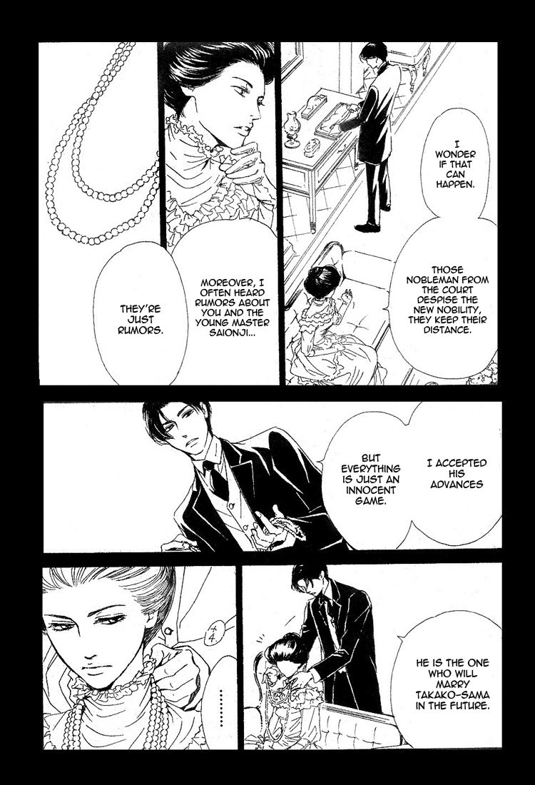 Yuuutsu na Asa Chapter 21 page 9 - Chapter 21