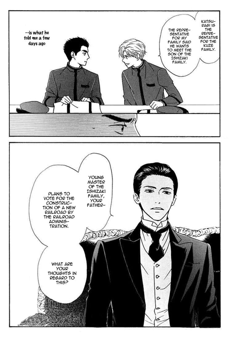 Yuuutsu na Asa Chapter 22.5 page 23 - Chapter 22.5 : Extras Compilation
