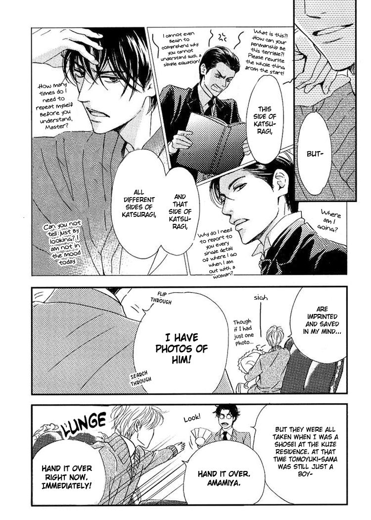 Yuuutsu na Asa Chapter 22.5 page 32 - Chapter 22.5 : Extras Compilation