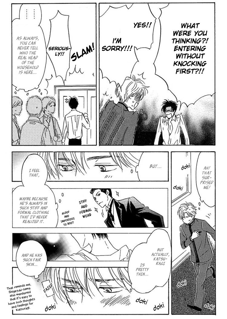 Yuuutsu na Asa Chapter 22.5 page 36 - Chapter 22.5 : Extras Compilation