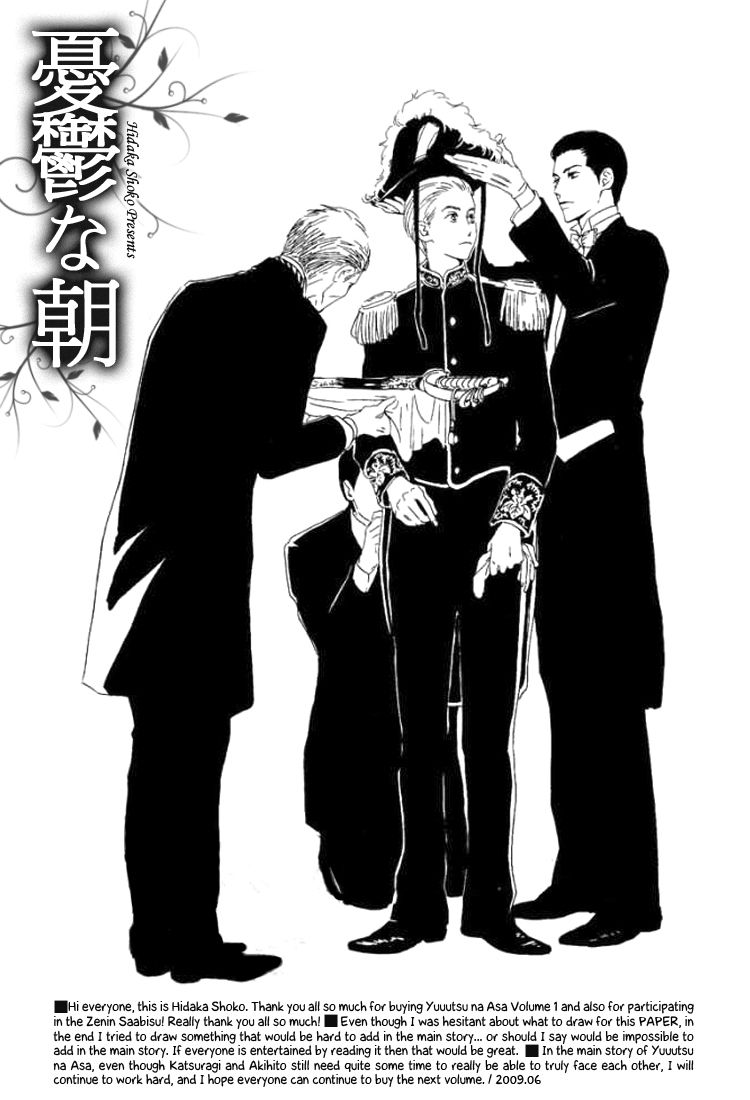 Yuuutsu na Asa Chapter 22.5 page 4 - Chapter 22.5 : Extras Compilation