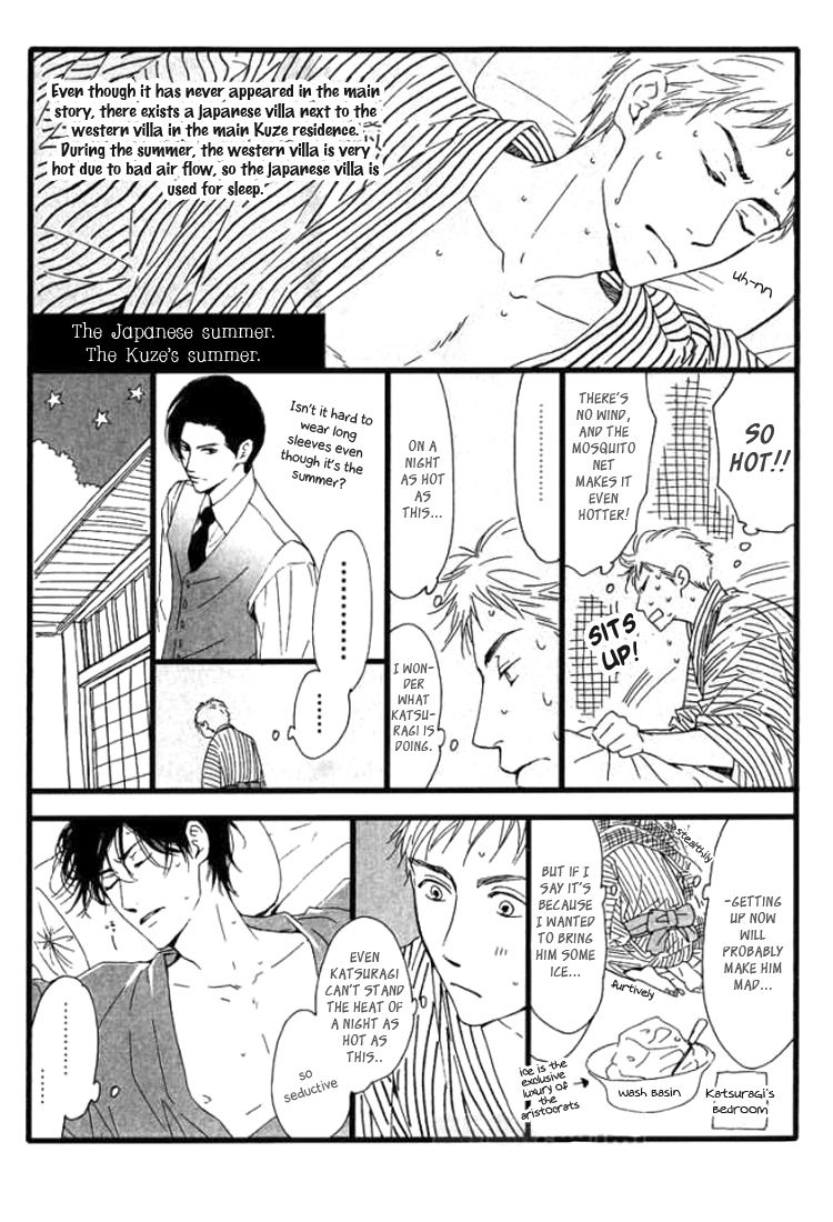 Yuuutsu na Asa Chapter 22.5 page 6 - Chapter 22.5 : Extras Compilation