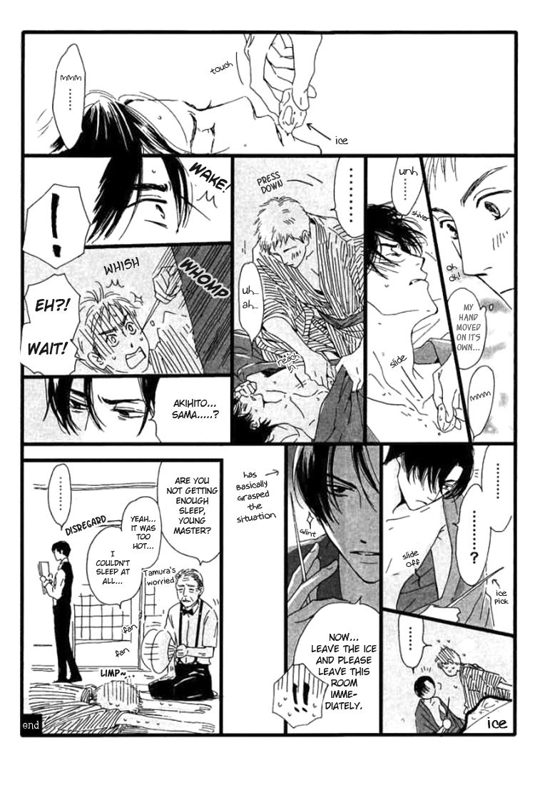Yuuutsu na Asa Chapter 22.5 page 7 - Chapter 22.5 : Extras Compilation