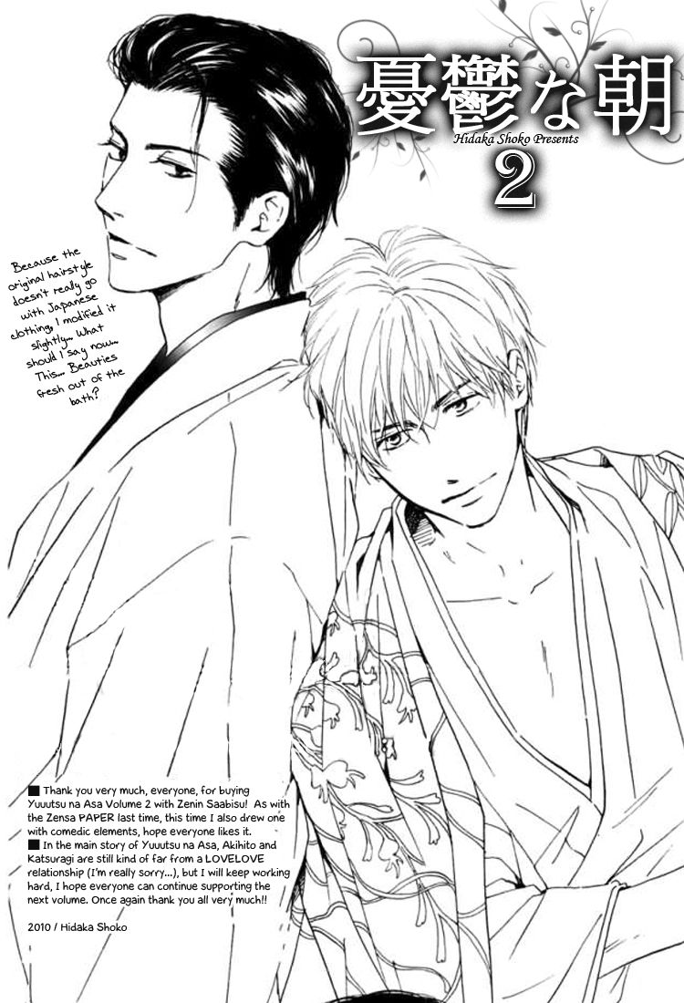 Yuuutsu na Asa Chapter 22.5 page 9 - Chapter 22.5 : Extras Compilation