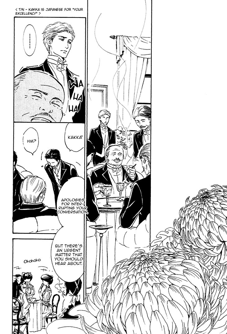 Yuuutsu na Asa Chapter 22 page 17 - Chapter 22