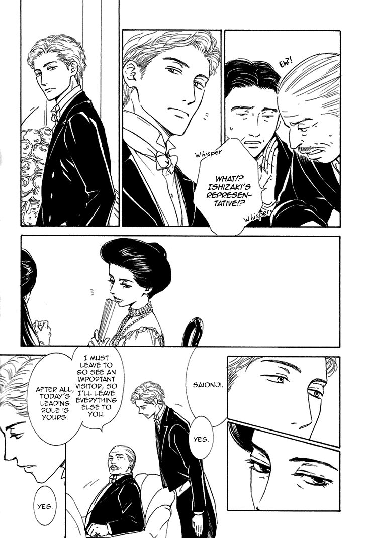 Yuuutsu na Asa Chapter 22 page 18 - Chapter 22