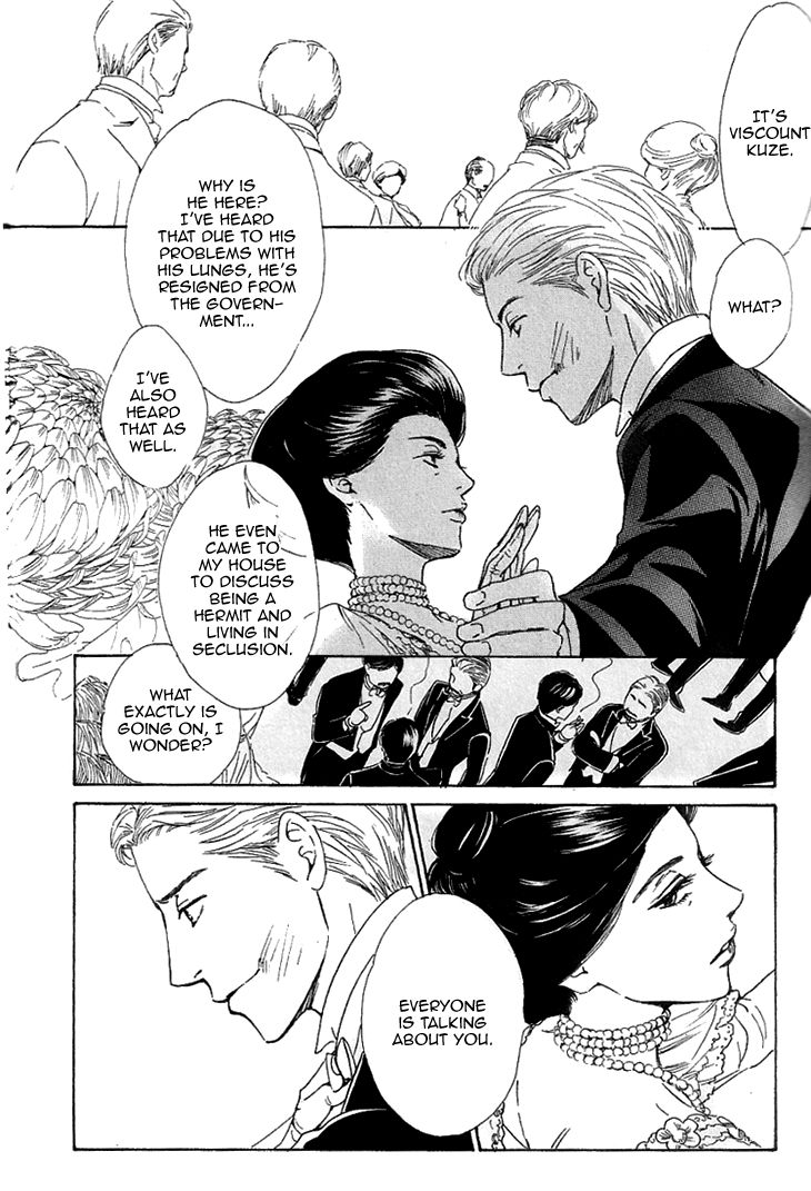 Yuuutsu na Asa Chapter 22 page 21 - Chapter 22