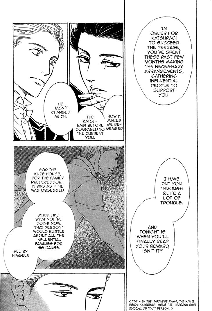 Yuuutsu na Asa Chapter 22 page 22 - Chapter 22