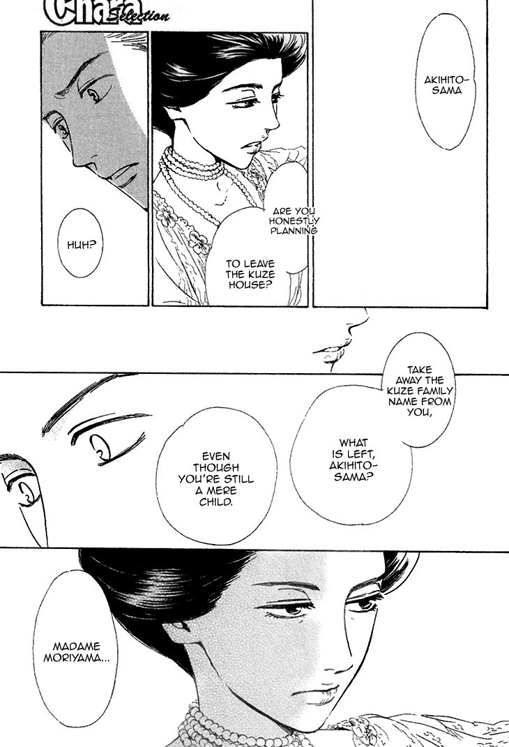 Yuuutsu na Asa Chapter 22 page 24 - Chapter 22