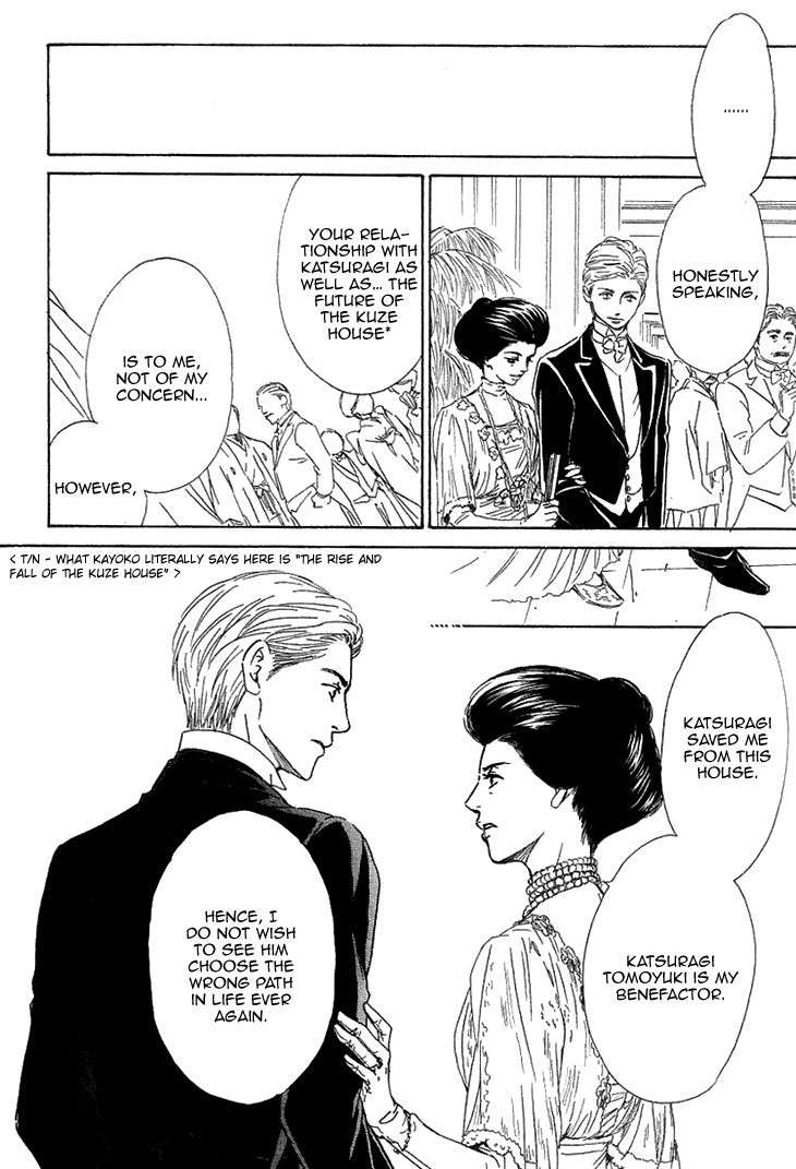 Yuuutsu na Asa Chapter 22 page 25 - Chapter 22