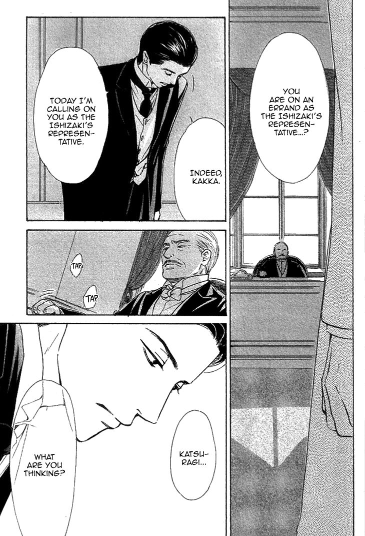 Yuuutsu na Asa Chapter 22 page 28 - Chapter 22