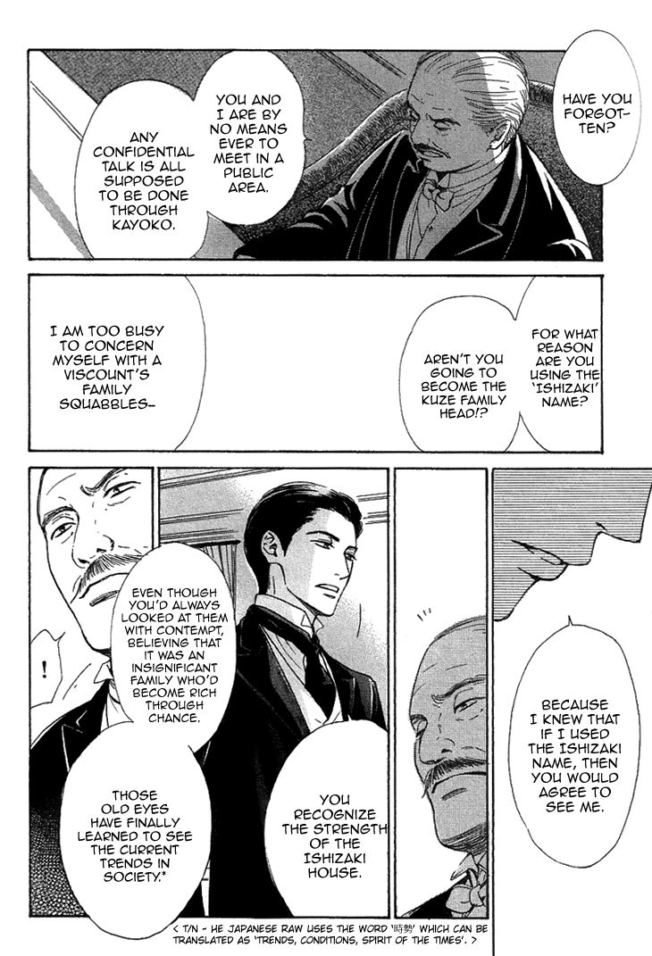 Yuuutsu na Asa Chapter 22 page 29 - Chapter 22