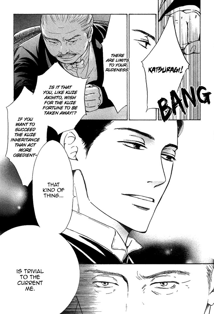 Yuuutsu na Asa Chapter 22 page 30 - Chapter 22