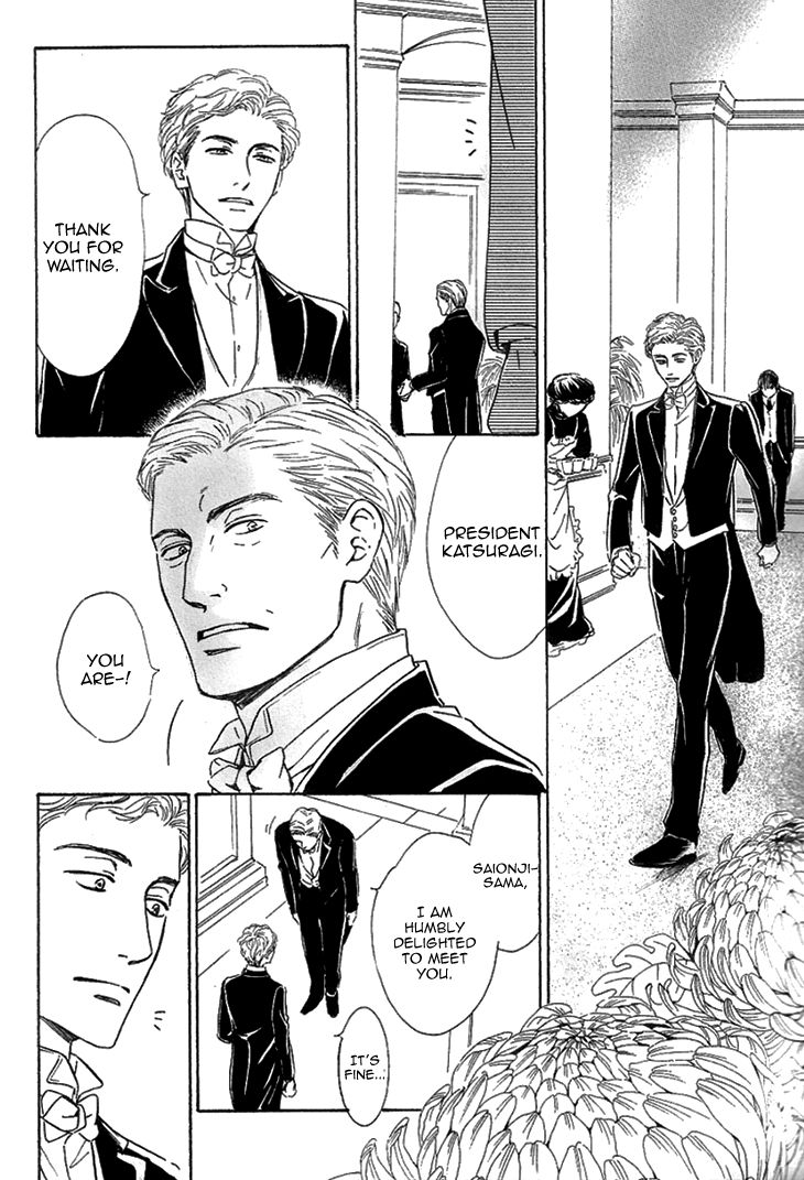 Yuuutsu na Asa Chapter 22 page 33 - Chapter 22