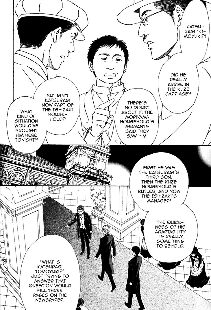 Yuuutsu na Asa Chapter 22 page 5 - Chapter 22
