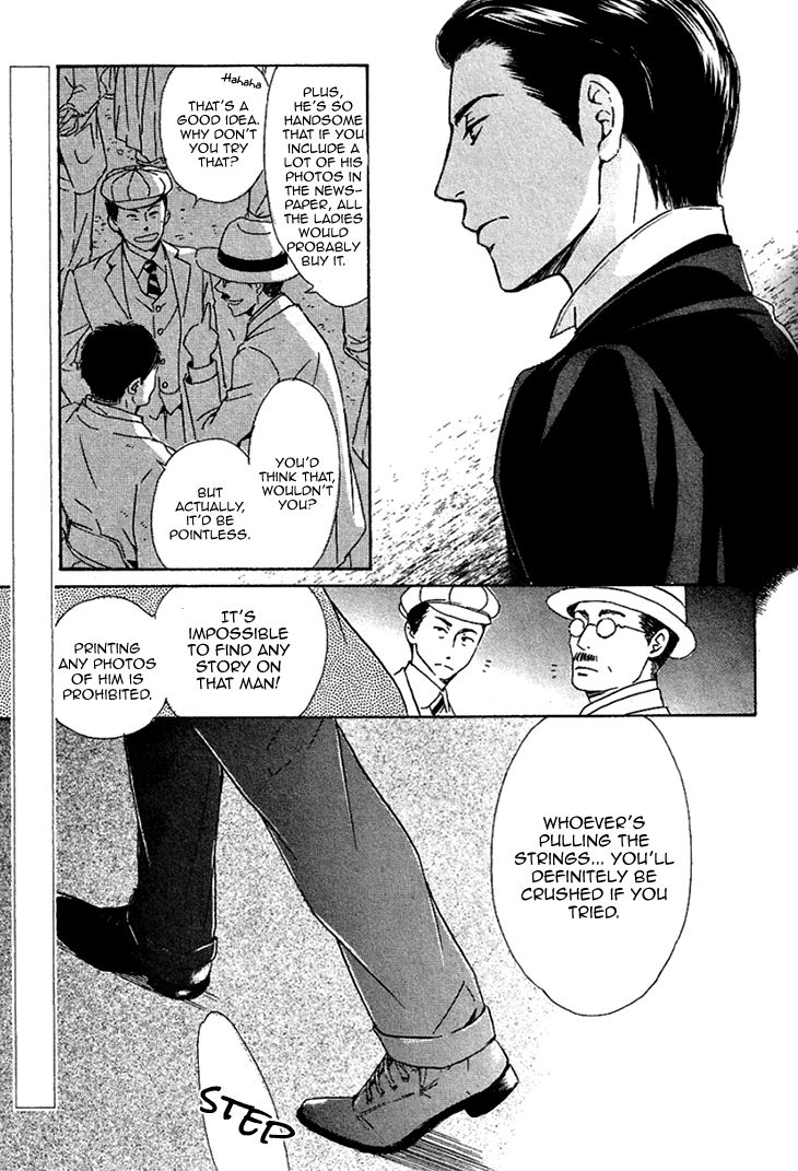 Yuuutsu na Asa Chapter 22 page 6 - Chapter 22
