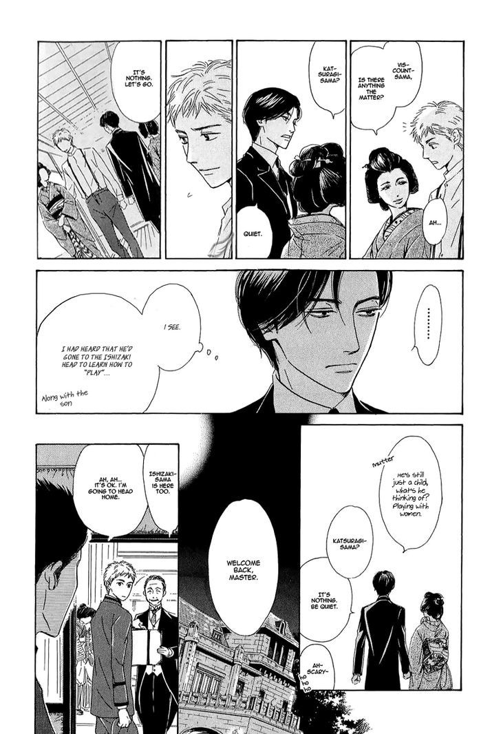 Yuuutsu na Asa Chapter 23.5-2 page 4 - Chapter 23.5 v2 : In The Past (Extra)