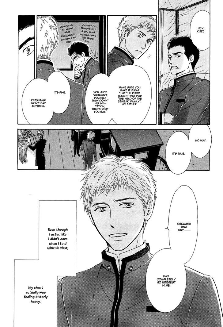 Yuuutsu na Asa Chapter 23.5-2 page 5 - Chapter 23.5 v2 : In The Past (Extra)