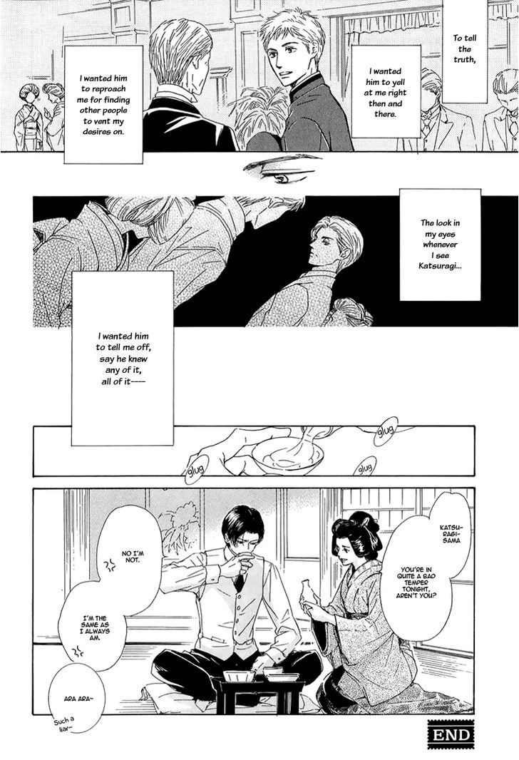 Yuuutsu na Asa Chapter 23.5-2 page 6 - Chapter 23.5 v2 : In The Past (Extra)