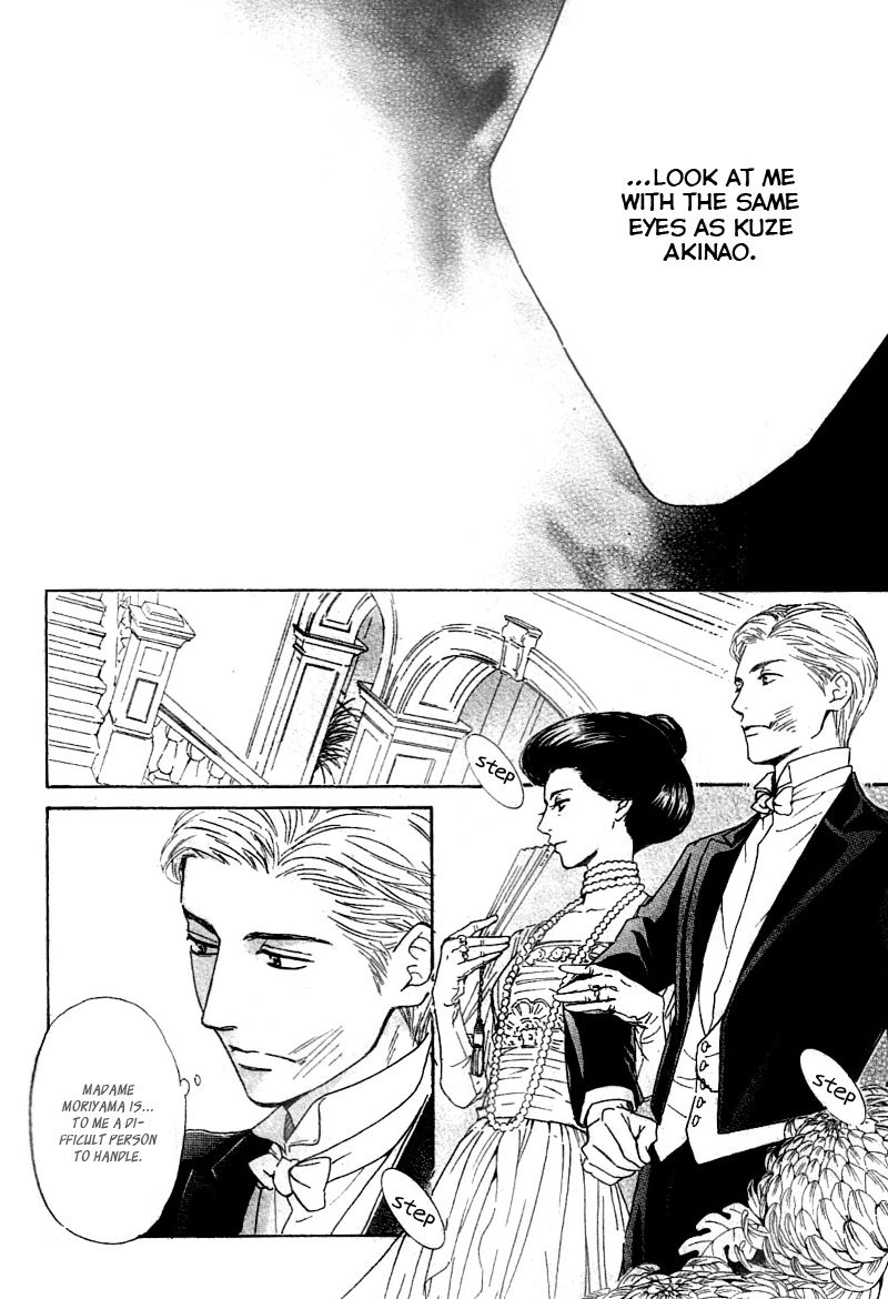 Yuuutsu na Asa Chapter 23 page 10 - Chapter 23