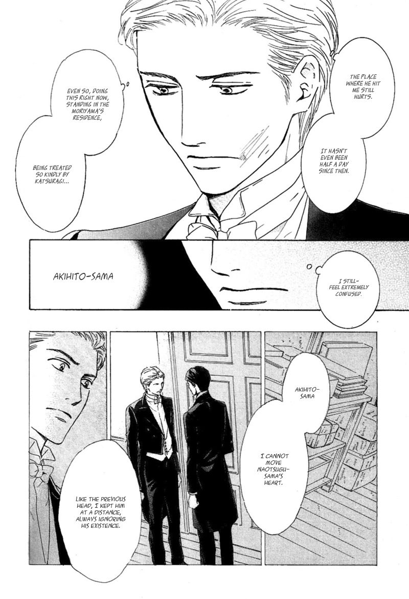Yuuutsu na Asa Chapter 23 page 12 - Chapter 23