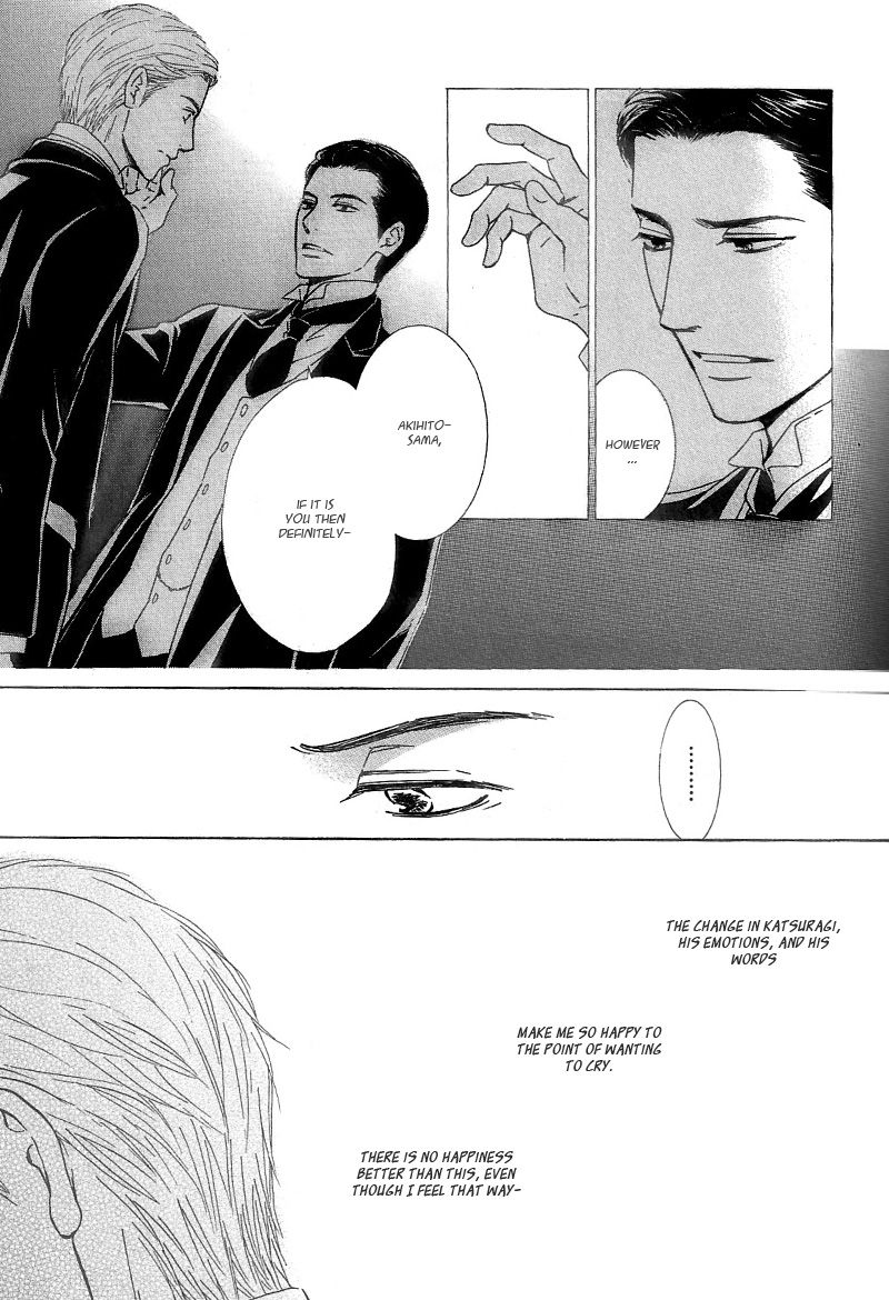 Yuuutsu na Asa Chapter 23 page 13 - Chapter 23