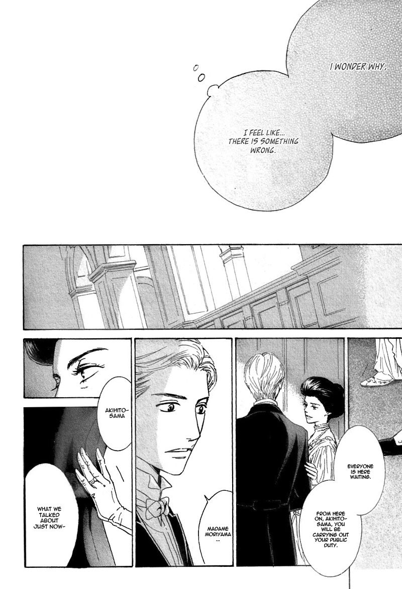 Yuuutsu na Asa Chapter 23 page 14 - Chapter 23