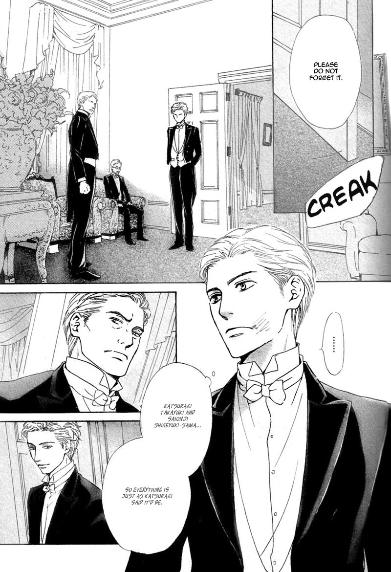 Yuuutsu na Asa Chapter 23 page 15 - Chapter 23