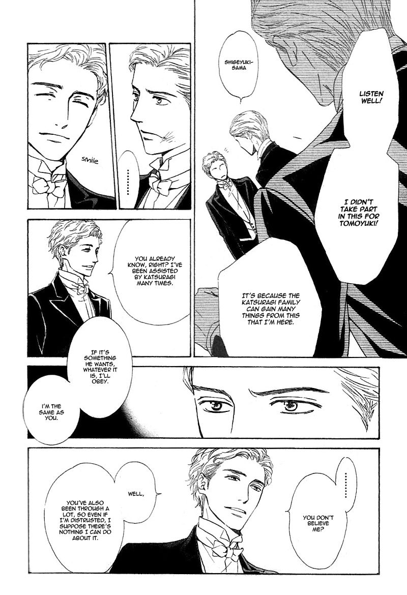 Yuuutsu na Asa Chapter 23 page 18 - Chapter 23