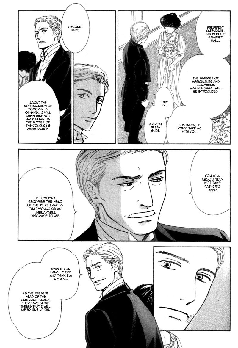 Yuuutsu na Asa Chapter 23 page 19 - Chapter 23