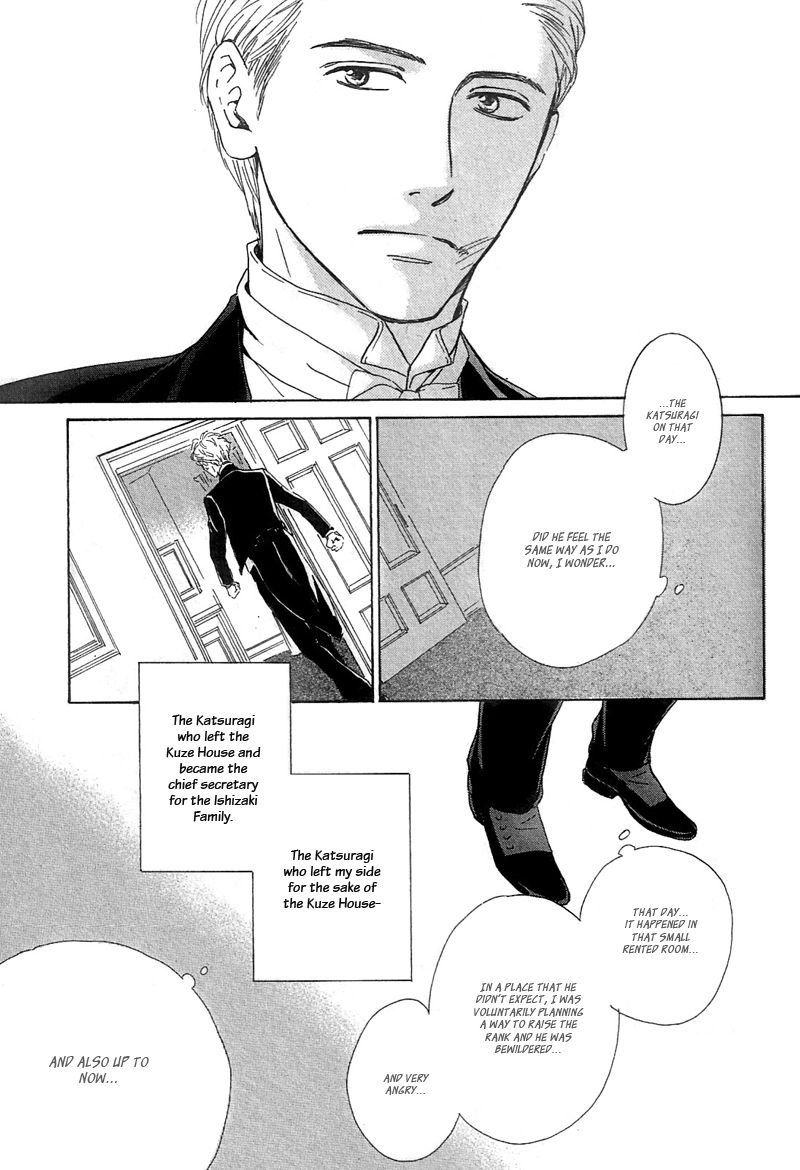 Yuuutsu na Asa Chapter 23 page 21 - Chapter 23