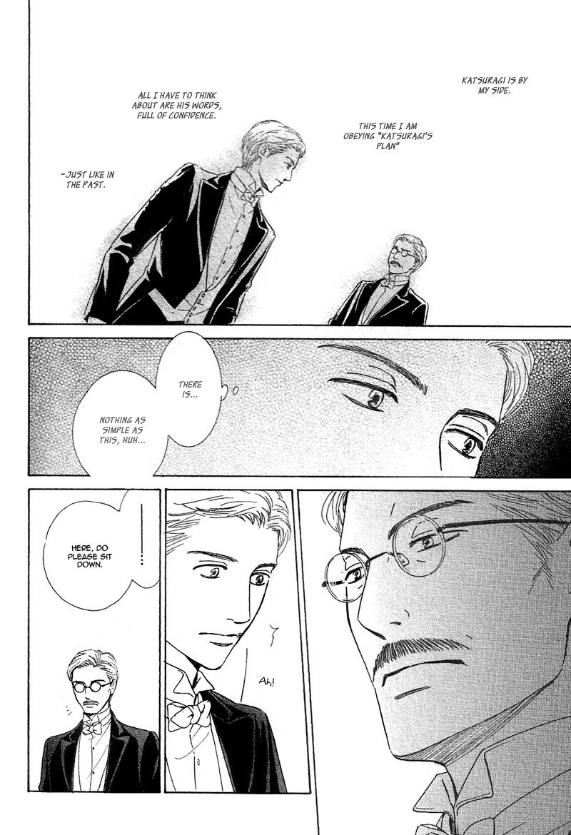 Yuuutsu na Asa Chapter 23 page 22 - Chapter 23