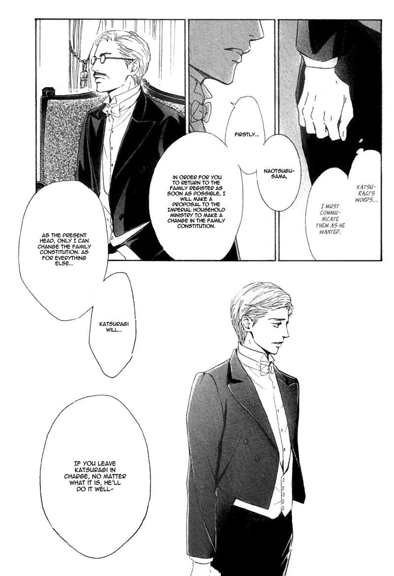 Yuuutsu na Asa Chapter 23 page 23 - Chapter 23