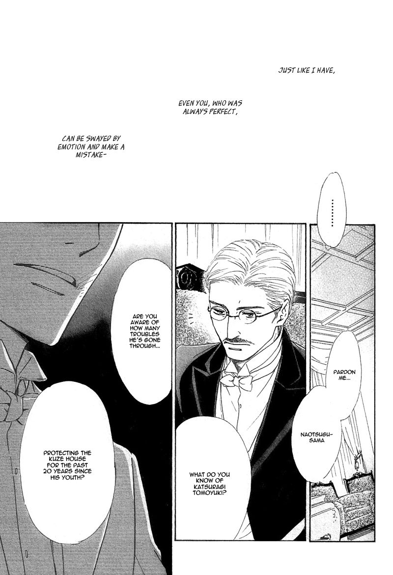 Yuuutsu na Asa Chapter 23 page 27 - Chapter 23
