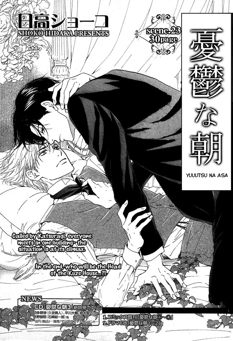 Yuuutsu na Asa Chapter 23 page 3 - Chapter 23