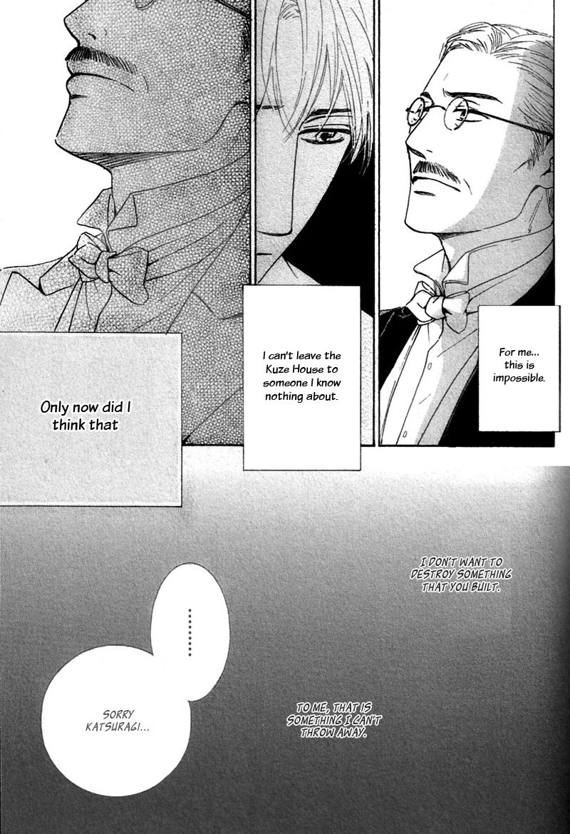 Yuuutsu na Asa Chapter 23 page 31 - Chapter 23