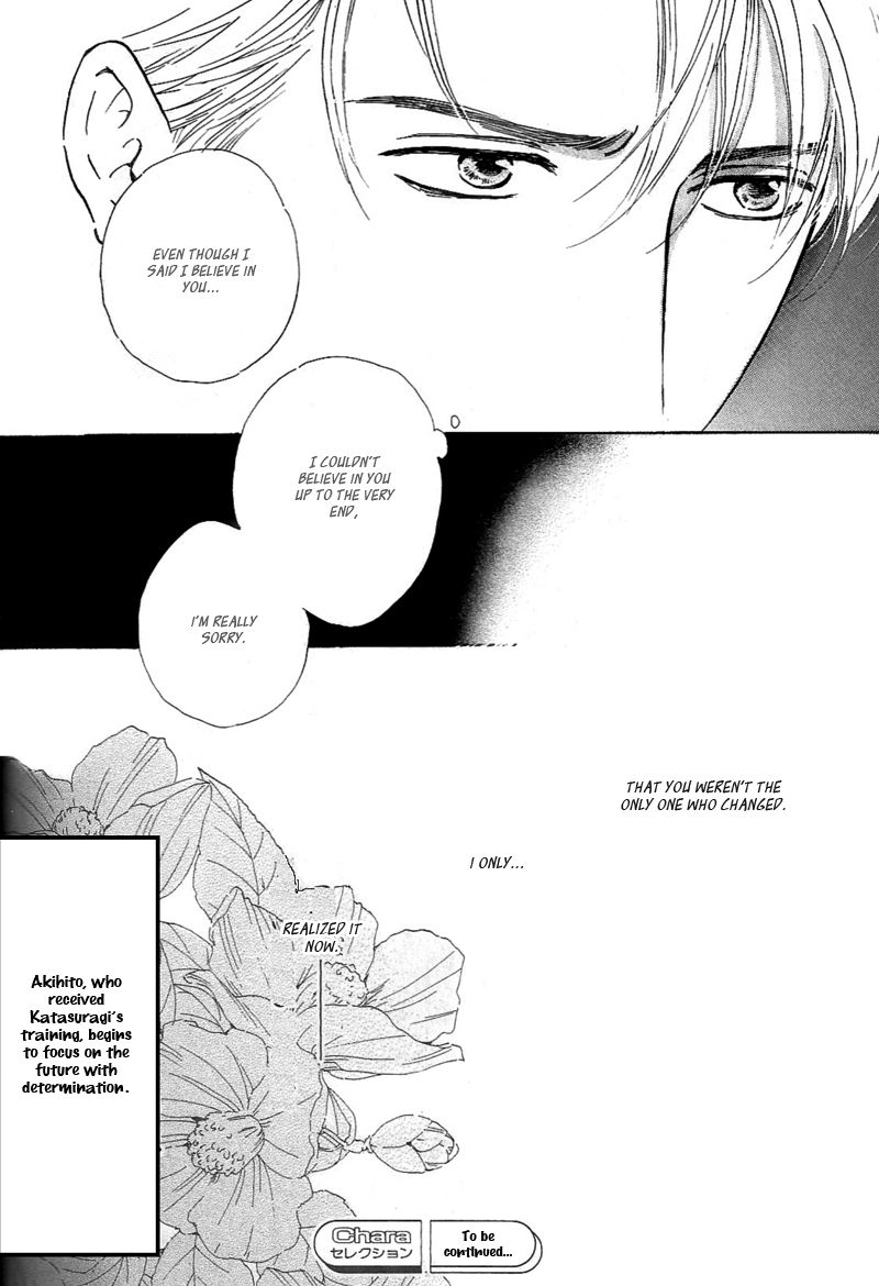Yuuutsu na Asa Chapter 23 page 32 - Chapter 23