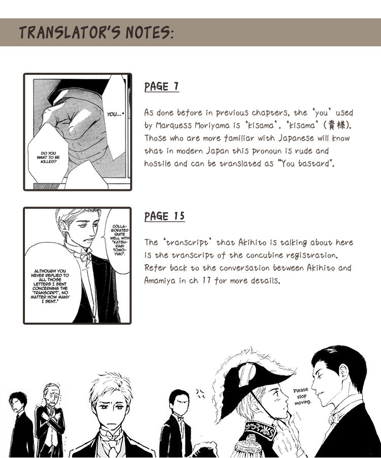 Yuuutsu na Asa Chapter 23 page 33 - Chapter 23