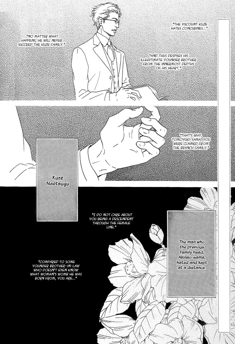 Yuuutsu na Asa Chapter 23 page 4 - Chapter 23