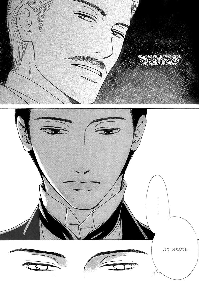 Yuuutsu na Asa Chapter 23 page 5 - Chapter 23
