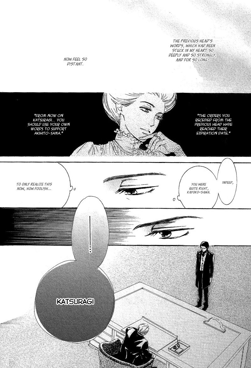 Yuuutsu na Asa Chapter 23 page 6 - Chapter 23