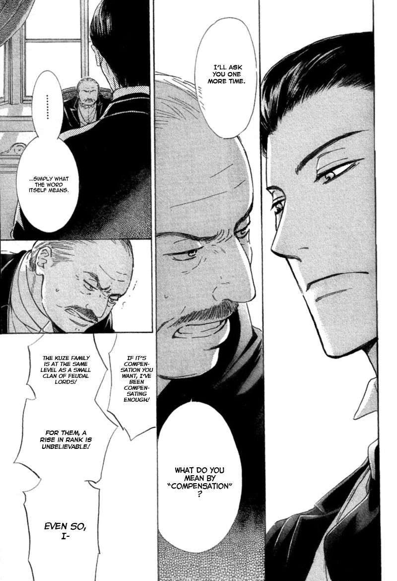 Yuuutsu na Asa Chapter 23 page 7 - Chapter 23