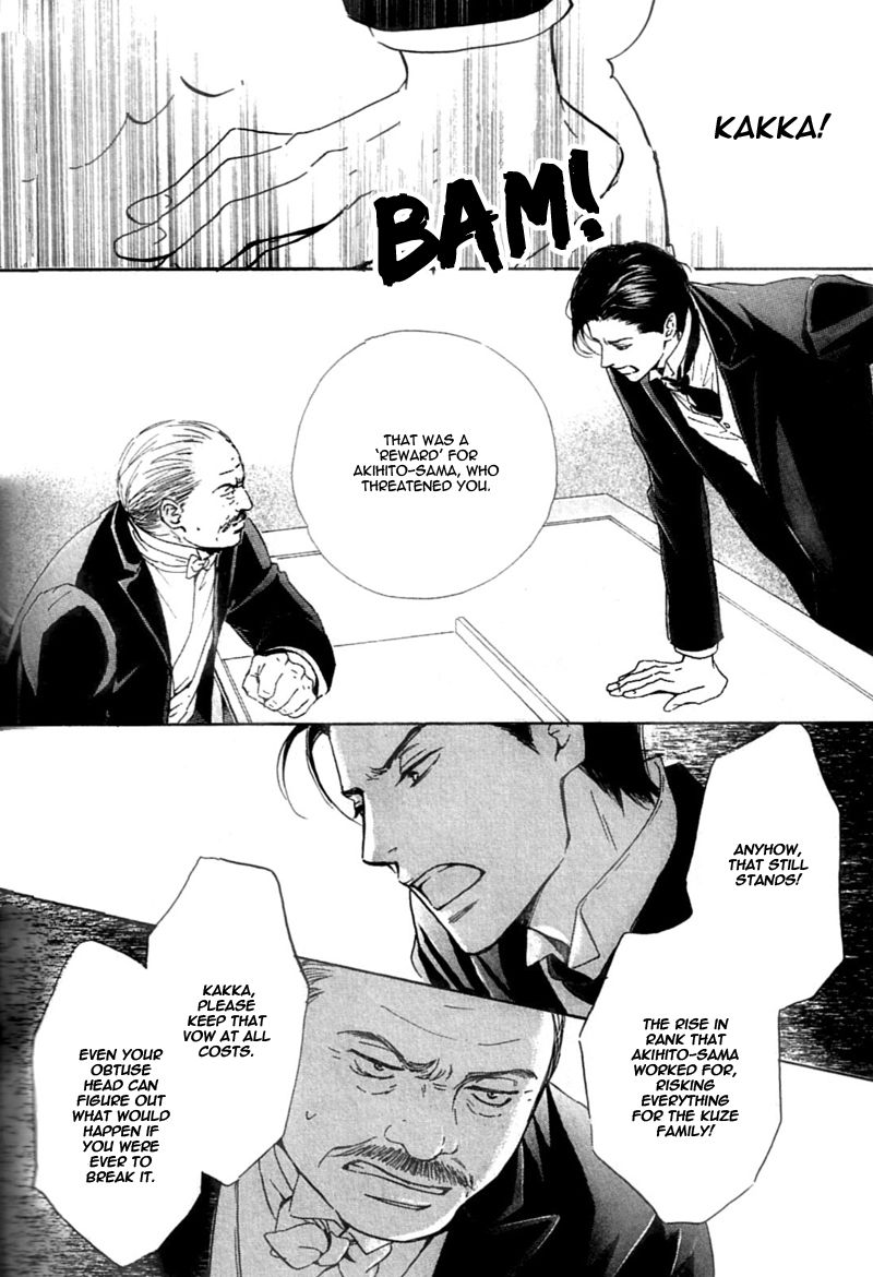Yuuutsu na Asa Chapter 23 page 8 - Chapter 23