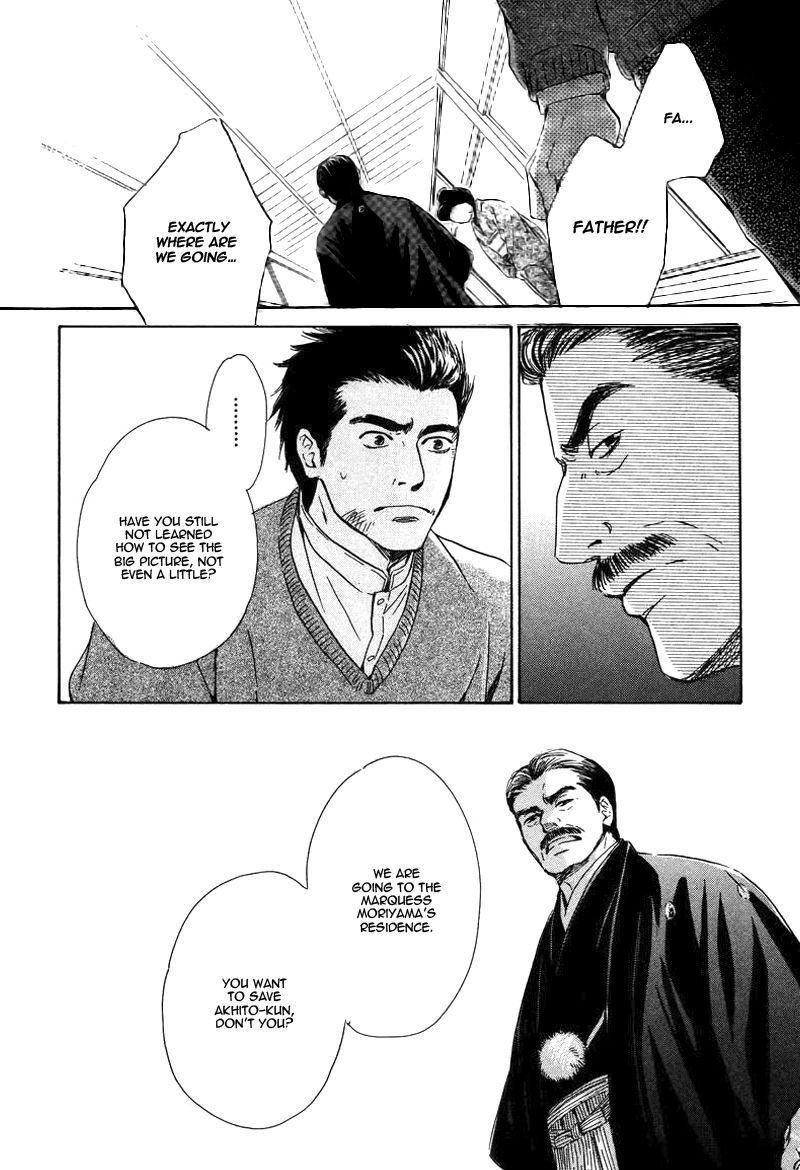 Yuuutsu na Asa Chapter 24 page 10 - Chapter 24