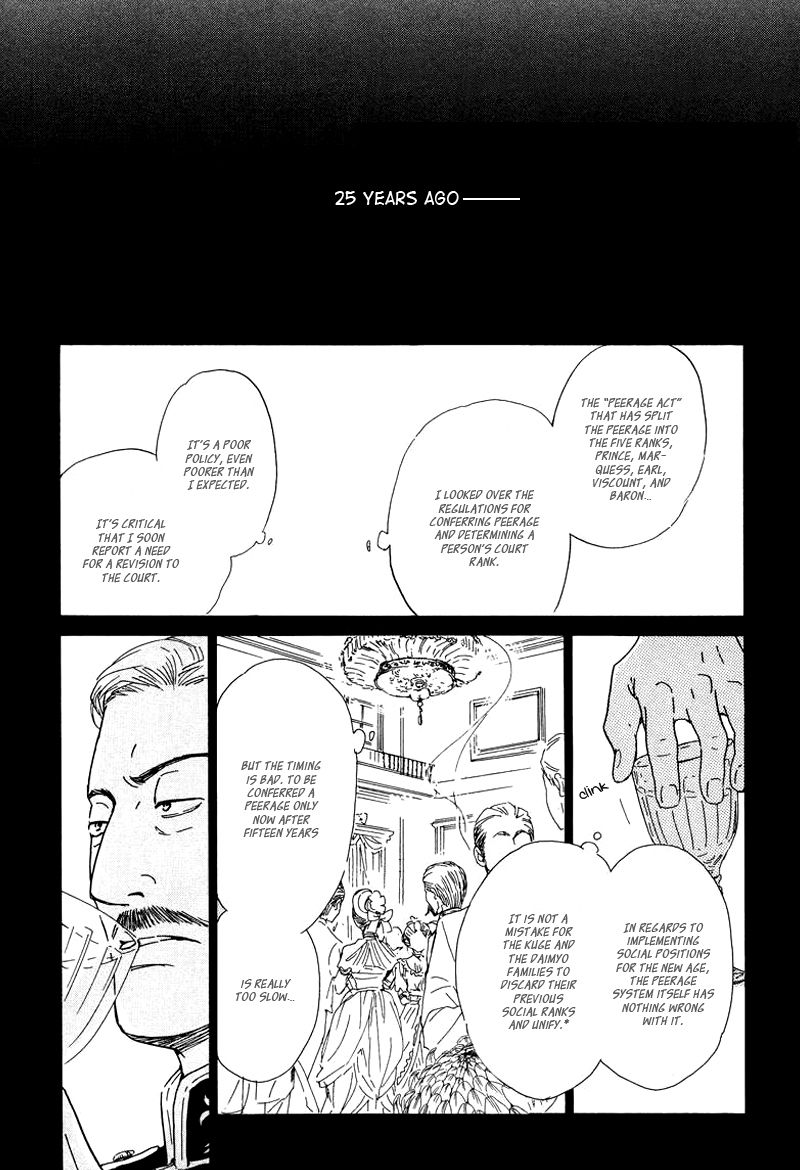 Yuuutsu na Asa Chapter 24 page 11 - Chapter 24